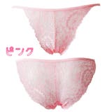 ヒップハンガー ローライズ レディース | PlusNao | 詳細画像7 