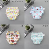 トレーニングパンツ トレパン ベビー | PlusNao | 詳細画像16