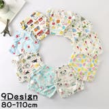 トレーニングパンツ トレパン ベビー | PlusNao | 詳細画像1