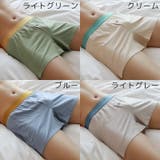 トランクス メンズ 男性 | PlusNao | 詳細画像10