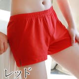 トランクス メンズ 男性 | PlusNao | 詳細画像13 