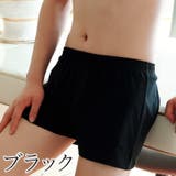 トランクス メンズ 男性 | PlusNao | 詳細画像9 