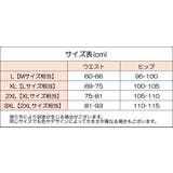 ボクサーパンツ ショーツ メンズ | PlusNao | 詳細画像12