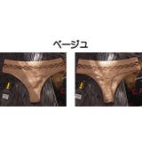 ショーツ Tバックショーツ タンガ | PlusNao | 詳細画像13 
