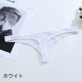 Tバックショーツ メンズ 男性 | PlusNao | 詳細画像14