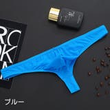 Tバックショーツ メンズ 男性 | PlusNao | 詳細画像8