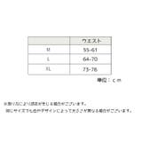ショーツ シームレス レディース | PlusNao | 詳細画像14