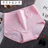 スタンダードショーツ フルバック レディース | PlusNao | 詳細画像13 