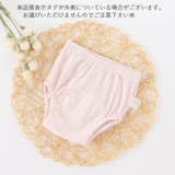 トレーニングパンツ トレパン 下着 | PlusNao | 詳細画像3 