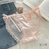 ふんどし型パンツ ショーツ 紐パン | PlusNao | 詳細画像12 