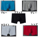 メンズボクサーパンツ シームレスパンツ 大きいサイズ | PlusNao | 詳細画像12