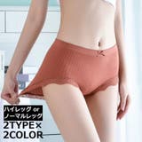 スタンダードショーツ レディース 下着 | PlusNao | 詳細画像1