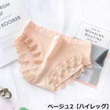 スタンダードショーツ レディース 下着 | PlusNao | 詳細画像16