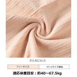 スタンダードショーツ レディース 下着 | PlusNao | 詳細画像20