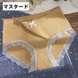 ショーツ スタンダードショーツ 単品 | PlusNao | 詳細画像10