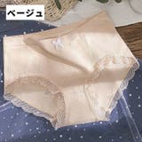 ショーツ スタンダードショーツ 単品 | PlusNao | 詳細画像11