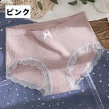 ショーツ スタンダードショーツ 単品 | PlusNao | 詳細画像5