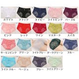スタンダードショーツ レディース レース | PlusNao | 詳細画像19