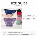 レースショーツ レディース 単品 | PlusNao | 詳細画像14