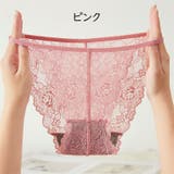 レースショーツ レディース 単品 | PlusNao | 詳細画像8