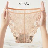 レースショーツ レディース 単品 | PlusNao | 詳細画像9