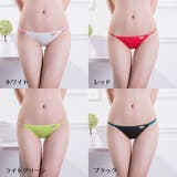 ヒップハンガーショーツ 3枚セット レディース | PlusNao | 詳細画像15