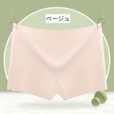 ボックスショーツ シームレス ボーイレッグ | PlusNao | 詳細画像10