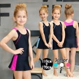 スクール水着 女の子 セパレート | PlusNao | 詳細画像1 