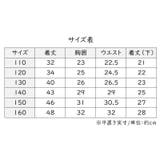 子供用水着 女の子 キッズ水着 | PlusNao | 詳細画像20