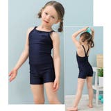 子供用スクール水着 タンキニ セパレート | PlusNao | 詳細画像16 