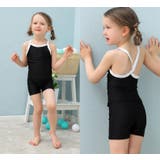 子供用スクール水着 タンキニ セパレート | PlusNao | 詳細画像6 