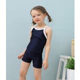 子供用スクール水着 タンキニ セパレート | PlusNao | 詳細画像7 