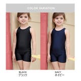 スクール水着 スイムウエア水着 キッズ | PlusNao | 詳細画像10 