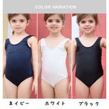 スクール水着 ワンピース 女の子 | PlusNao | 詳細画像9 