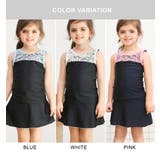 スクール水着 セパレート 2点セット | PlusNao | 詳細画像7 