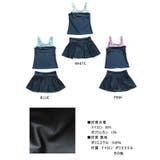 スクール水着 セパレート 2点セット | PlusNao | 詳細画像8 