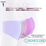 シームレス サニタリー 一体型ショーツ生理用ショーツ | PlusNao | 詳細画像4 