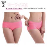 シームレス サニタリー 一体型ショーツ生理用ショーツ | PlusNao | 詳細画像5 