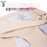 シームレス サニタリー 一体型ショーツ生理用ショーツ | PlusNao | 詳細画像6 