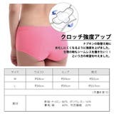 シームレス サニタリー 一体型ショーツ生理用ショーツ | PlusNao | 詳細画像8 