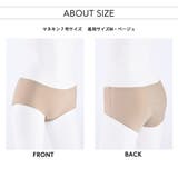 シームレス サニタリー 一体型ショーツ生理用ショーツ | PlusNao | 詳細画像9 