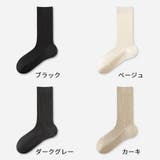 クルーソックス 靴下 レディース | PlusNao | 詳細画像15