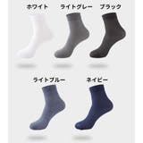 クルーソックス ショート丈 10足セット | PlusNao | 詳細画像18 