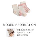 クルーソックス 3足セット ベビー | PlusNao | 詳細画像10