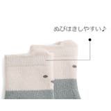 クルーソックス 3足セット ベビー | PlusNao | 詳細画像17