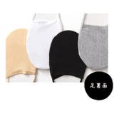 トゥカバー つま先ソックス レディース | PlusNao | 詳細画像11 
