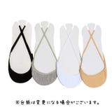 トゥカバー つま先ソックス レディース | PlusNao | 詳細画像13 