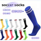 サッカーソックス ハイソックス ストッキング | PlusNao | 詳細画像1