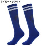 サッカーソックス ハイソックス ストッキング | PlusNao | 詳細画像12