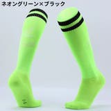 サッカーソックス ハイソックス ストッキング | PlusNao | 詳細画像14